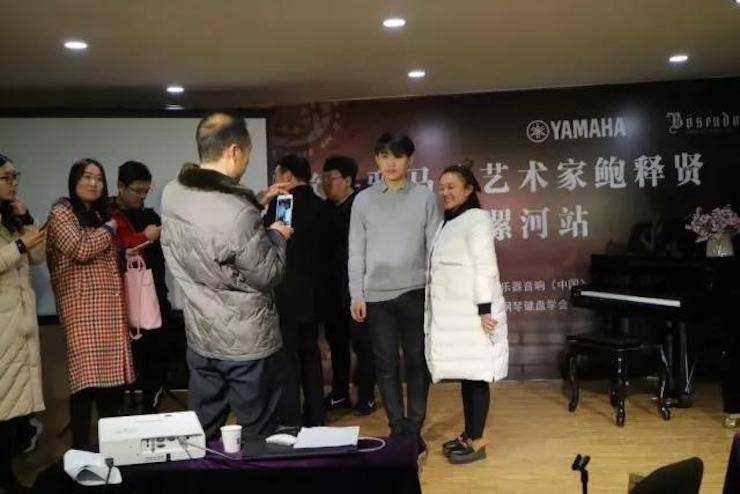 【报道】读谱与琴谱版本的选择|八大胜艺术家鲍释贤大师班漯河站圆满结束！