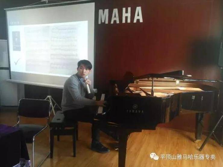 【报道】读谱与琴谱版本的选择|八大胜艺术家鲍释贤《读谱与琴谱版本的选择》平顶山大师班圆满结束！