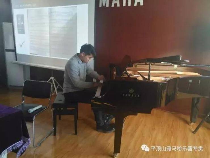 【报道】读谱与琴谱版本的选择|八大胜艺术家鲍释贤《读谱与琴谱版本的选择》平顶山大师班圆满结束！