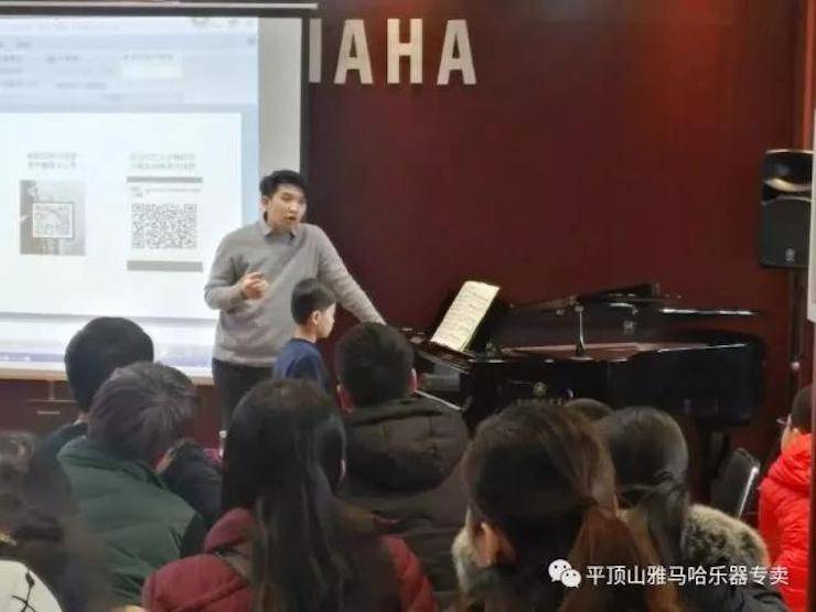【报道】读谱与琴谱版本的选择|八大胜艺术家鲍释贤《读谱与琴谱版本的选择》平顶山大师班圆满结束！