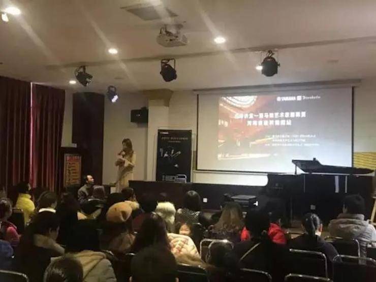 【报道】读谱与琴谱版本的选择|八大胜艺术家鲍释贤大师班洛阳站圆满结束。诤悠担