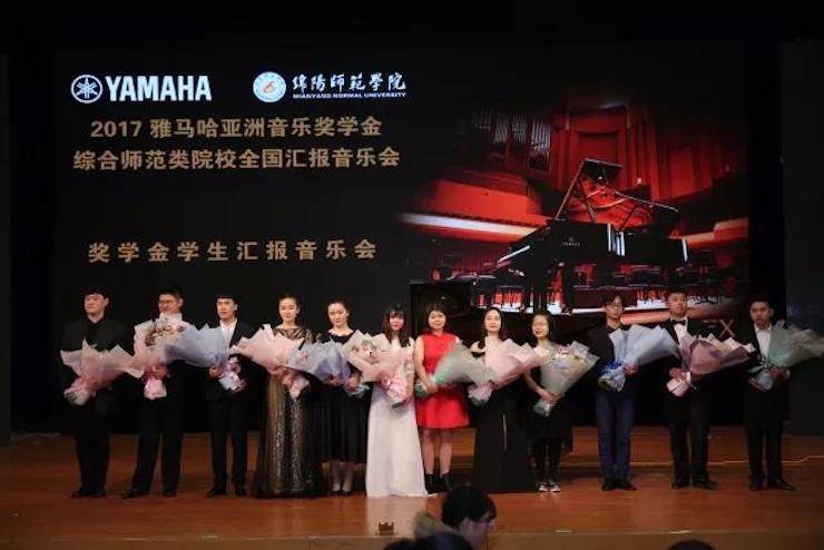 奏响青春旋律，添彩艺术人生|2017八大胜亚洲音乐奖学金综合师范类院系全国汇报音乐会（第一。┰猜淠