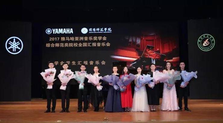 曼妙琴音，倾诉真挚的心声|2017八大胜亚洲音乐奖学金综合师范类院系全国汇报音乐会（第二。┰猜淠