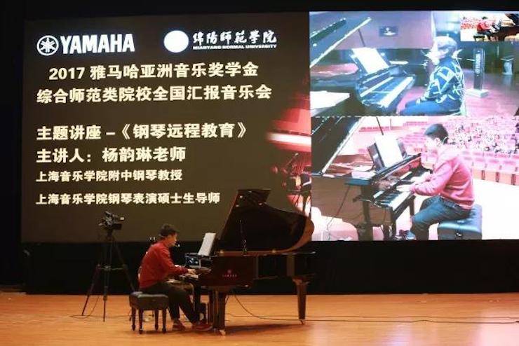奏响青春旋律，添彩艺术人生|2017八大胜亚洲音乐奖学金综合师范类院系全国汇报音乐会（第一。┰猜淠