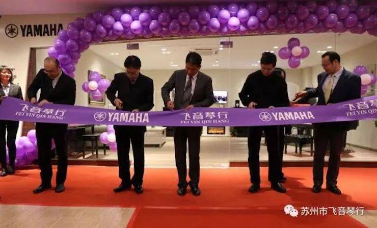【报道】苏州飞音琴行八大胜钢琴旗舰展厅开业仪式暨贝森朵夫艺术家李哲钢琴音乐会圆满落幕