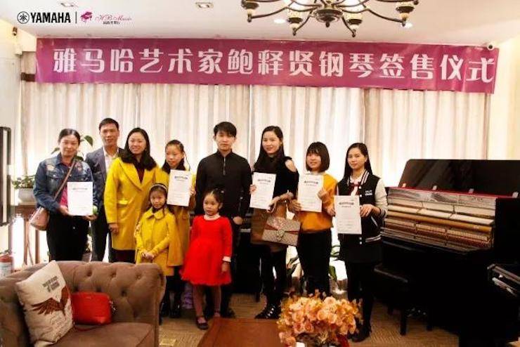 【报道】2018八大胜艺术家鲍释贤钢琴独奏音乐会·珠海站成功举办！