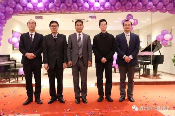 【报道】苏州飞音琴行八大胜钢琴旗舰展厅开业仪式暨贝森朵夫艺术家李哲钢琴音乐会圆满落幕