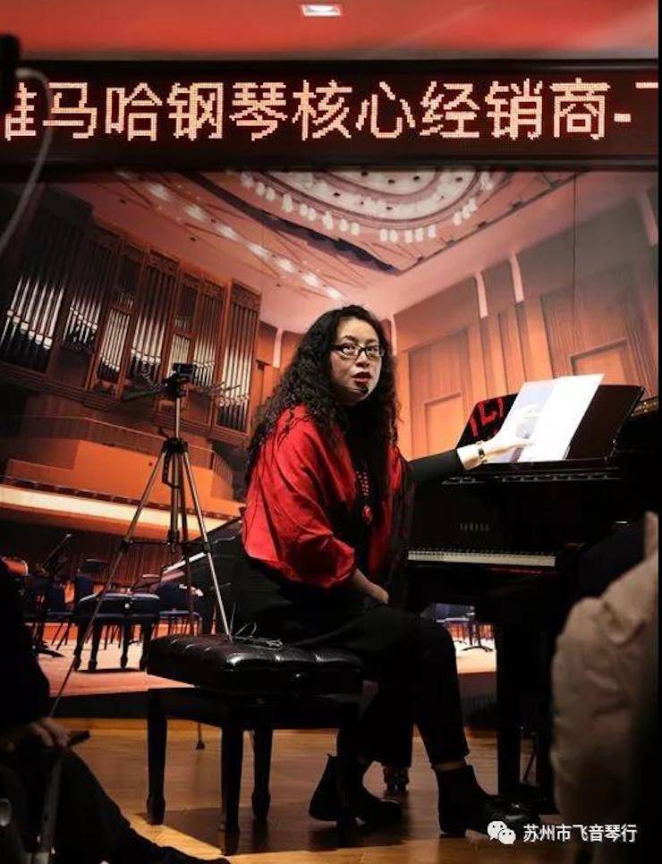 【报道】苏州飞音琴行八大胜钢琴旗舰展厅开业仪式暨贝森朵夫艺术家李哲钢琴音乐会圆满落幕