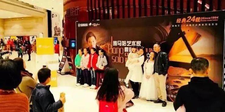 【报道】2018八大胜艺术家鲍释贤钢琴独奏音乐会·珠海站成功举办！