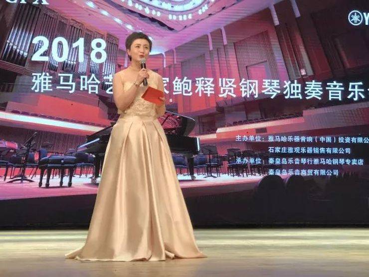【报道】八大胜艺术家鲍释贤钢琴独奏音乐会及大师班于河北秦皇岛成功举办