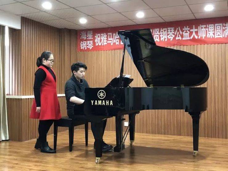 【报道】八大胜艺术家鲍释贤钢琴独奏音乐会及大师班于河北秦皇岛成功举办