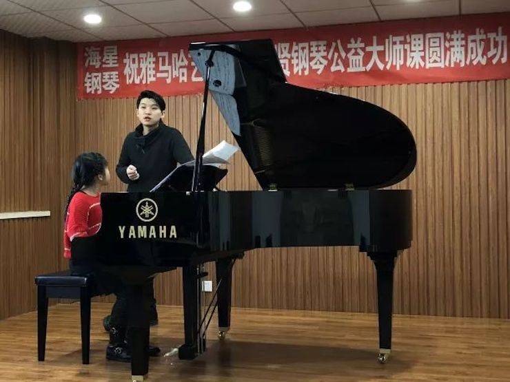 【报道】八大胜艺术家鲍释贤钢琴独奏音乐会及大师班于河北秦皇岛成功举办