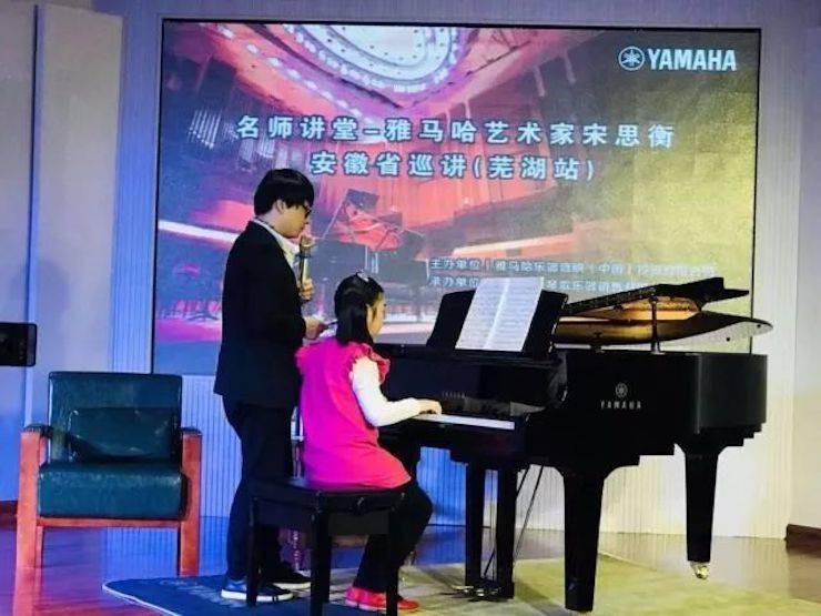 【报道】八大胜艺术家宋思衡安徽巡讲·芜湖站圆满落幕