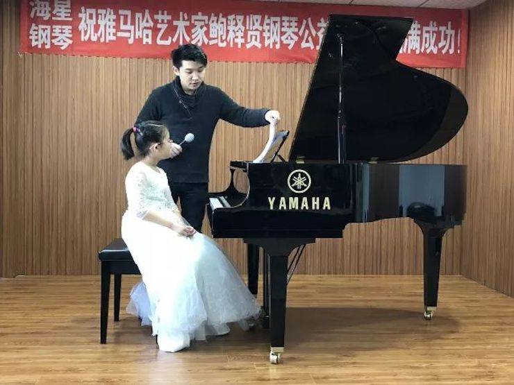 【报道】八大胜艺术家鲍释贤钢琴独奏音乐会及大师班于河北秦皇岛成功举办