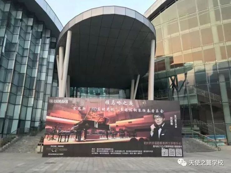 【报道】宿州市首届国际钢琴大师音乐会暨八大胜艺术家宋思衡多媒体音乐会圆满成功。诤悠担