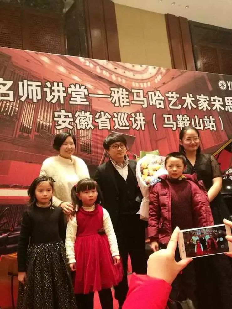 【报道】八大胜艺术家宋思衡安徽巡讲·马鞍山站圆满结束（内含视频）