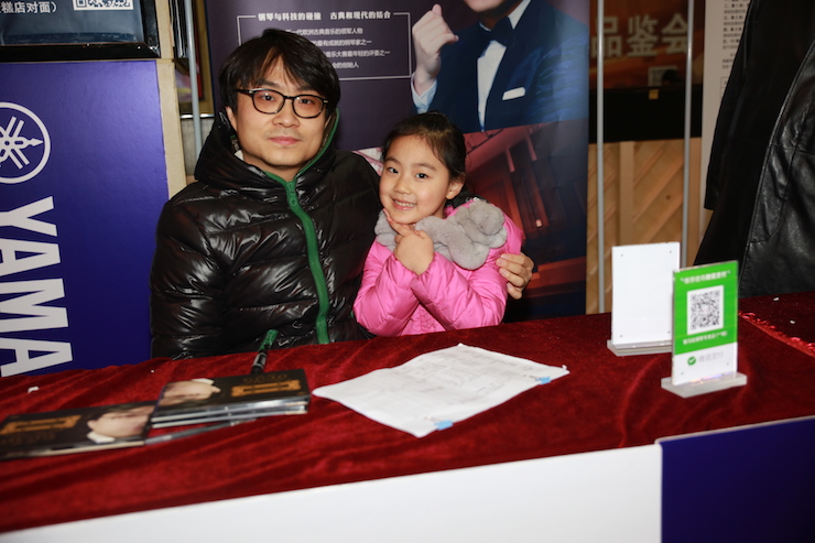 【精彩演奏视频】八大胜艺术家宋思衡连云港市首场多媒体音乐会成功举办