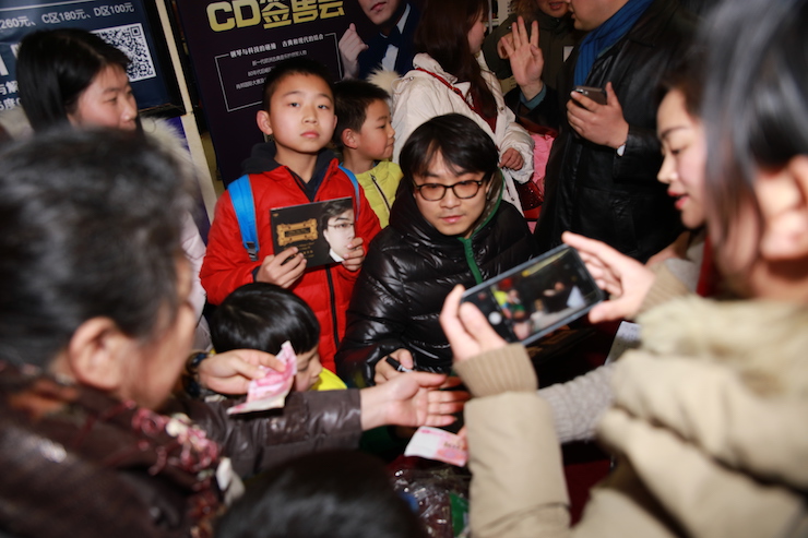 【精彩演奏视频】八大胜艺术家宋思衡连云港市首场多媒体音乐会成功举办