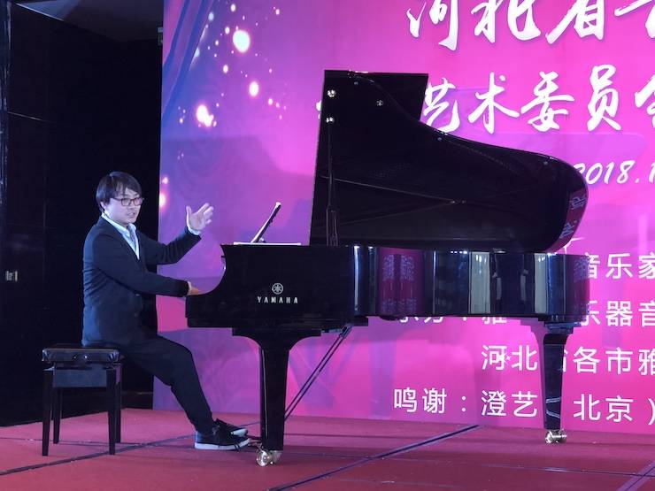 【报道】八大胜艺术家宋思衡钢琴独奏音乐会暨河北省音协钢琴艺术委员会2018年年会圆满落幕