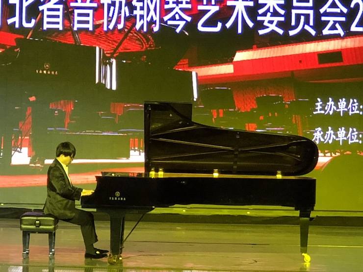 【报道】八大胜艺术家宋思衡钢琴独奏音乐会暨河北省音协钢琴艺术委员会2018年年会圆满落幕