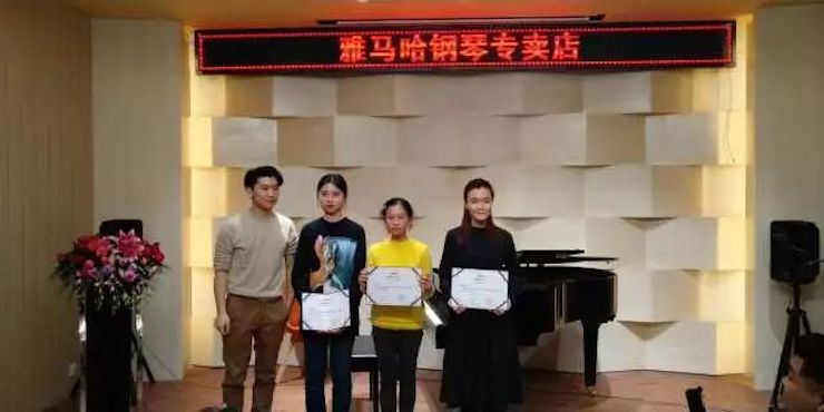 【报道】2018八大胜艺术家鲍释贤钢琴独奏音乐会-增城站圆满落幕