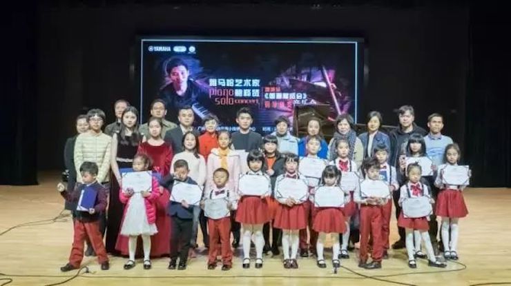 【报道】2018八大胜艺术家鲍释贤钢琴独奏音乐会-增城站圆满落幕
