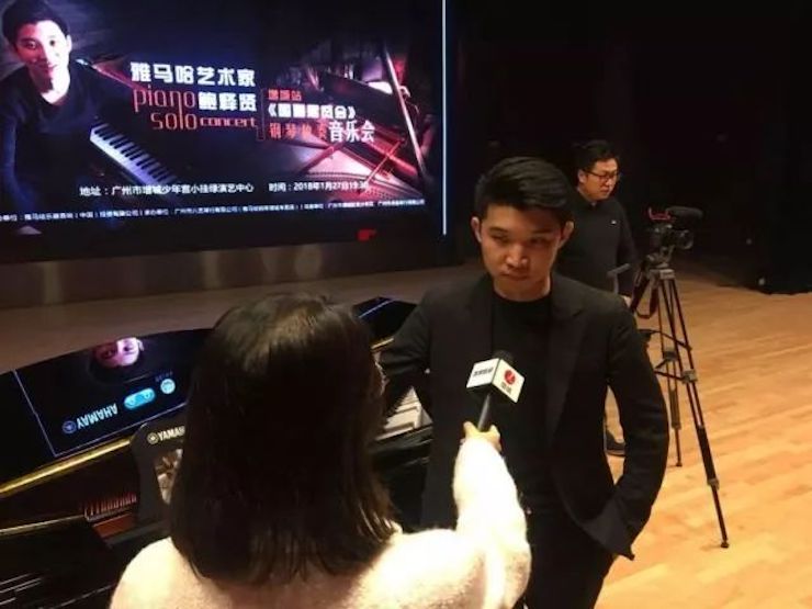 【报道】2018八大胜艺术家鲍释贤钢琴独奏音乐会-增城站圆满落幕