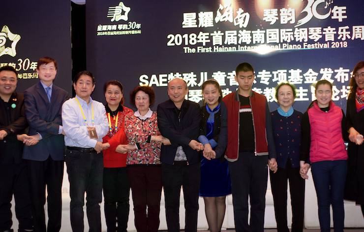 【报道】让音乐发声，让爱永恒|首届海南国际钢琴周开幕，八大胜助力慈善琴韵闪耀