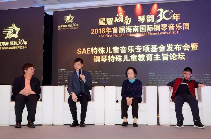 【报道】让音乐发声，让爱永恒|首届海南国际钢琴周开幕，八大胜助力慈善琴韵闪耀