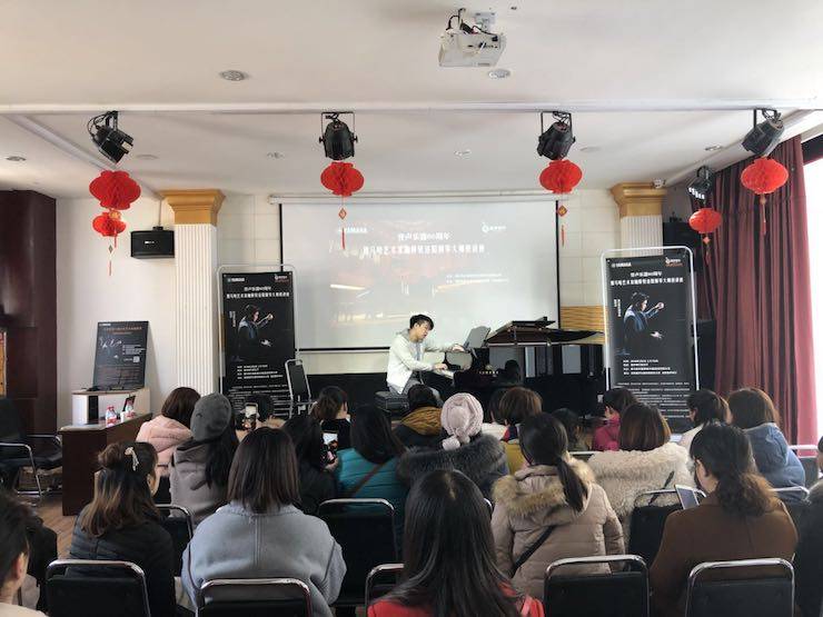 【报道】誉声乐器60周年—八大胜艺术家鲍释贤洛阳钢琴独奏音乐会及大师班圆满落幕