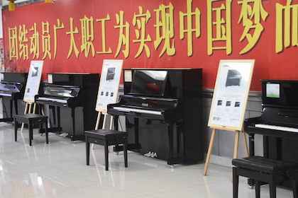 【报道】誉声乐器60周年—八大胜艺术家鲍释贤洛阳钢琴独奏音乐会及大师班圆满落幕