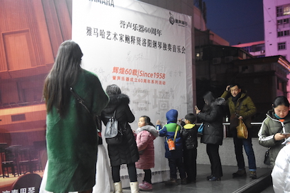 【报道】誉声乐器60周年—八大胜艺术家鲍释贤洛阳钢琴独奏音乐会及大师班圆满落幕