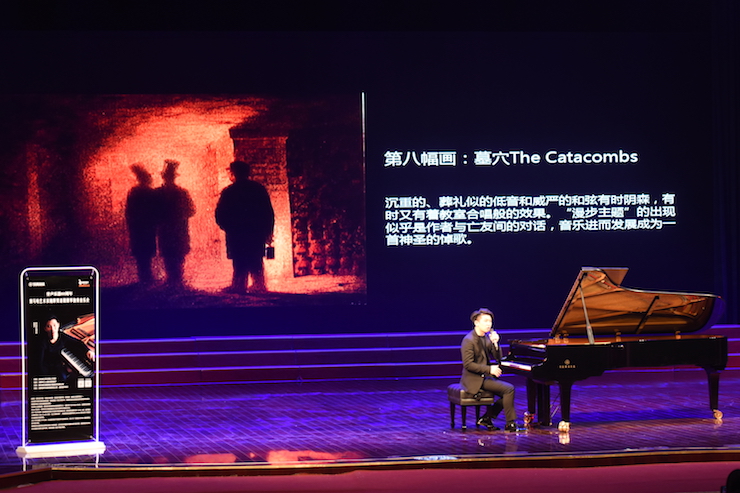【报道】誉声乐器60周年—八大胜艺术家鲍释贤洛阳钢琴独奏音乐会及大师班圆满落幕