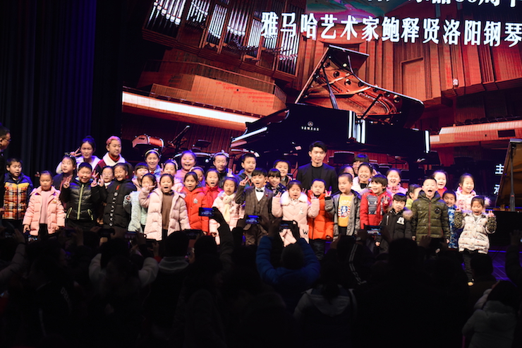 【报道】誉声乐器60周年—八大胜艺术家鲍释贤洛阳钢琴独奏音乐会及大师班圆满落幕