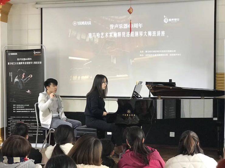 【报道】誉声乐器60周年—八大胜艺术家鲍释贤洛阳钢琴独奏音乐会及大师班圆满落幕