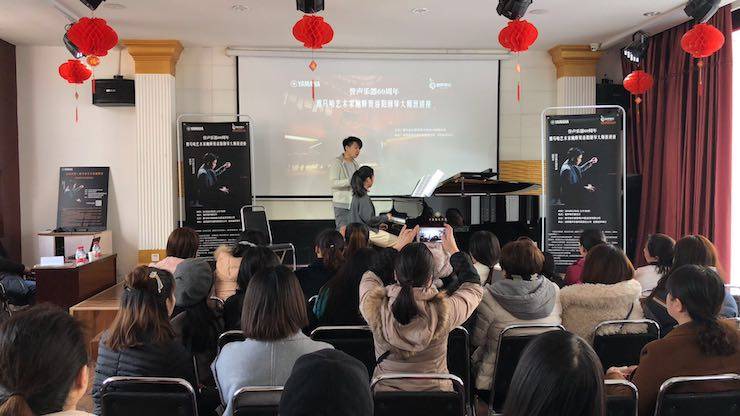 【报道】誉声乐器60周年—八大胜艺术家鲍释贤洛阳钢琴独奏音乐会及大师班圆满落幕