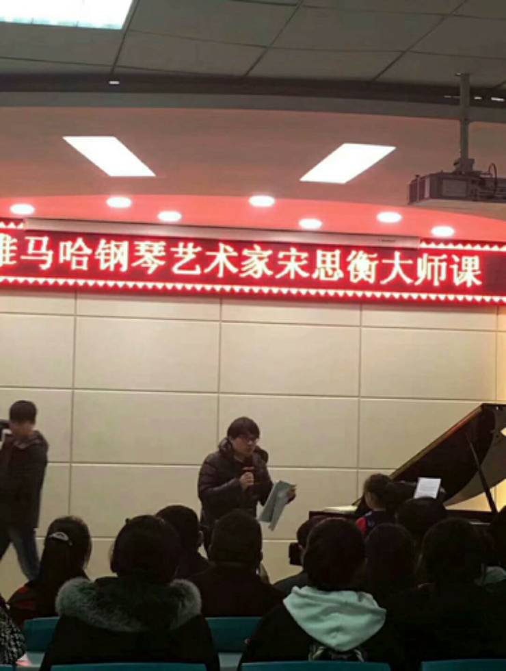 【报道】八大胜艺术家宋思衡河南省巡讲圆满落幕！