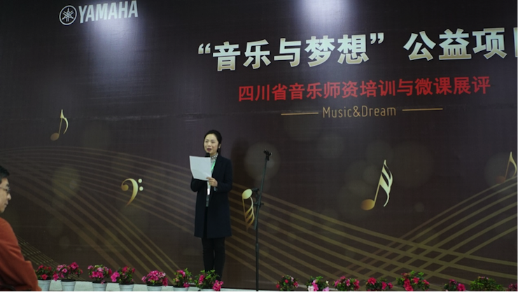 圆梦之路，从未止步|第三期“音乐与梦想”公益项目圆满落幕