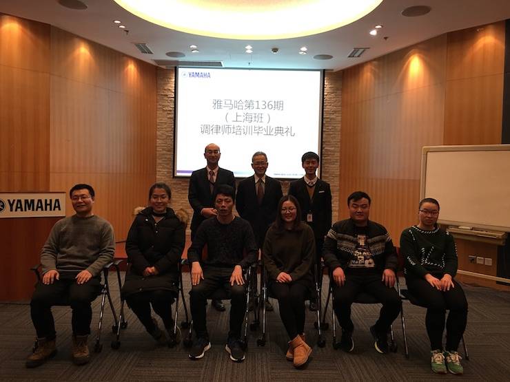 八大胜钢琴调律师研修毕业报告