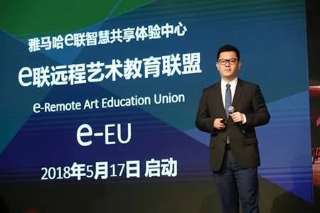 2018年八大胜钢琴全国特邀经销商大会&艺术家受聘仪式成功举办<br />e联 智慧 共享 乐生活