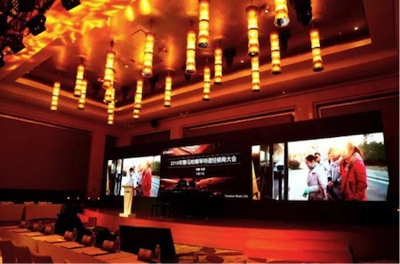 2018年八大胜钢琴全国特邀经销商大会&艺术家受聘仪式成功举办<br />e联 智慧 共享 乐生活