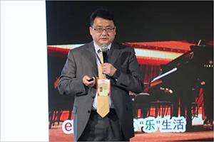 2018年八大胜钢琴全国特邀经销商大会&艺术家受聘仪式成功举办<br />e联 智慧 共享 乐生活