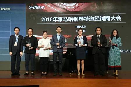 2018年八大胜钢琴全国特邀经销商大会&艺术家受聘仪式成功举办<br />e联 智慧 共享 乐生活