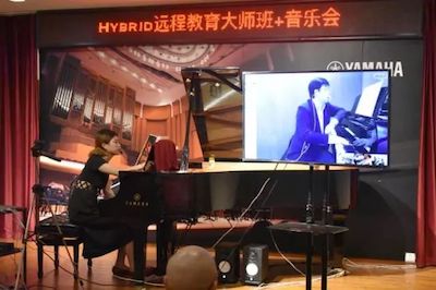 八大胜特邀艺术家浙江音乐学院钢琴系丁阳博士Hybrid远程教育大师班+音乐会圆满成功