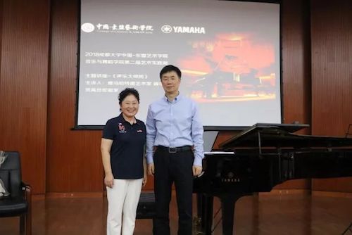 八大胜艺术家石叔诚与特邀艺术家顾平受邀于成都大学东盟艺术学院、音乐与舞蹈学院艺术实践周开展公开课