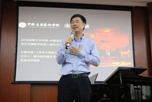 八大胜艺术家石叔诚与特邀艺术家顾平受邀于成都大学东盟艺术学院、音乐与舞蹈学院艺术实践周开展公开课