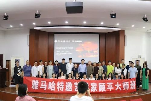 八大胜艺术家石叔诚与特邀艺术家顾平受邀于成都大学东盟艺术学院、音乐与舞蹈学院艺术实践周开展公开课