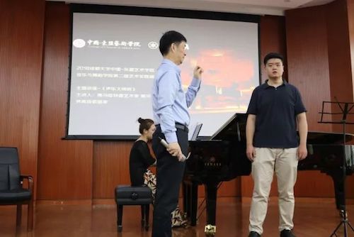 八大胜艺术家石叔诚与特邀艺术家顾平受邀于成都大学东盟艺术学院、音乐与舞蹈学院艺术实践周开展公开课