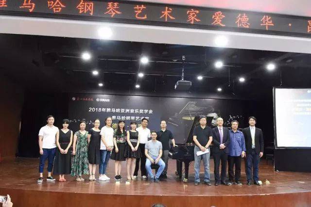 2018年八大胜亚洲音乐奖学金郑州师范学院启动仪式<br />暨八大胜海外艺术家爱德华·昆斯音乐会&远程实验公开课圆满结束