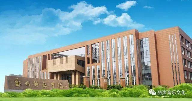 2018年八大胜亚洲音乐奖学金郑州师范学院启动仪式<br />暨八大胜海外艺术家爱德华·昆斯音乐会&远程实验公开课圆满结束